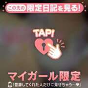 ヒメ日記 2025/01/08 16:16 投稿 花野はるか ABC 岩手ソープ