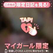 ヒメ日記 2025/01/08 16:46 投稿 花野はるか ABC 岩手ソープ