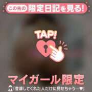 ヒメ日記 2025/01/08 17:01 投稿 花野はるか ABC 岩手ソープ