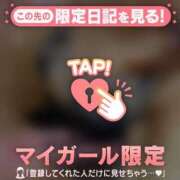 ヒメ日記 2025/01/23 11:31 投稿 花野はるか ABC 岩手ソープ