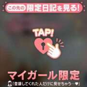 ヒメ日記 2025/01/24 10:01 投稿 花野はるか ABC 岩手ソープ