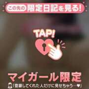 ヒメ日記 2025/01/27 12:31 投稿 花野はるか ABC 岩手ソープ