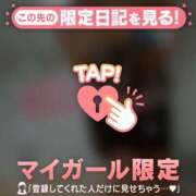 ヒメ日記 2025/01/27 12:46 投稿 花野はるか ABC 岩手ソープ