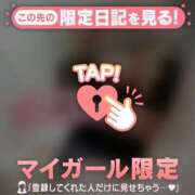 ヒメ日記 2025/01/27 13:01 投稿 花野はるか ABC 岩手ソープ