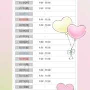 ヒメ日記 2025/01/28 09:31 投稿 花野はるか ABC 岩手ソープ