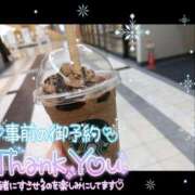 ヒメ日記 2025/02/01 18:01 投稿 花野はるか ABC 岩手ソープ