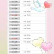 ヒメ日記 2025/02/09 09:31 投稿 花野はるか ABC 岩手ソープ