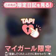 ヒメ日記 2025/02/11 06:16 投稿 花野はるか ABC 岩手ソープ