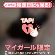 ヒメ日記 2025/02/12 09:31 投稿 花野はるか ABC 岩手ソープ