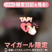 ヒメ日記 2025/02/12 09:46 投稿 花野はるか ABC 岩手ソープ