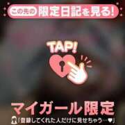 ヒメ日記 2025/02/12 14:01 投稿 花野はるか ABC 岩手ソープ