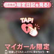 ヒメ日記 2025/02/12 14:16 投稿 花野はるか ABC 岩手ソープ