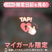 ヒメ日記 2025/02/20 13:16 投稿 花野はるか ABC 岩手ソープ