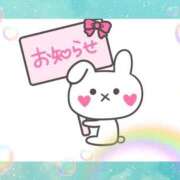 ヒメ日記 2025/02/22 23:46 投稿 花野はるか ABC 岩手ソープ