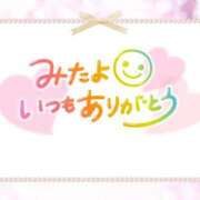 ヒメ日記 2025/02/23 21:31 投稿 花野はるか ABC 岩手ソープ