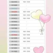 ヒメ日記 2025/02/25 16:01 投稿 花野はるか ABC 岩手ソープ