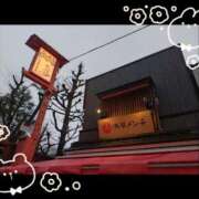 ヒメ日記 2025/03/07 23:46 投稿 花野はるか ABC 岩手ソープ