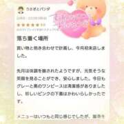 ヒメ日記 2025/03/11 16:16 投稿 花野はるか ABC 岩手ソープ