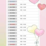 ヒメ日記 2025/03/14 07:01 投稿 花野はるか ABC 岩手ソープ