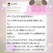 ヒメ日記 2025/03/19 00:01 投稿 花野はるか ABC 岩手ソープ