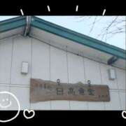 ヒメ日記 2025/03/20 15:16 投稿 花野はるか ABC 岩手ソープ