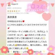 ヒメ日記 2025/03/24 13:31 投稿 花野はるか ABC 岩手ソープ