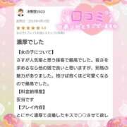 ヒメ日記 2025/04/13 16:46 投稿 花野はるか ABC 岩手ソープ