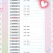 ヒメ日記 2025/04/25 18:01 投稿 花野はるか ABC 岩手ソープ