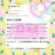 ヒメ日記 2025/05/08 17:16 投稿 花野はるか ABC 岩手ソープ