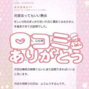 ヒメ日記 2025/05/21 00:31 投稿 花野はるか ABC 岩手ソープ