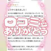 ヒメ日記 2025/05/23 10:01 投稿 花野はるか ABC 岩手ソープ