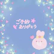 ヒメ日記 2025/05/27 09:16 投稿 花野はるか ABC 岩手ソープ