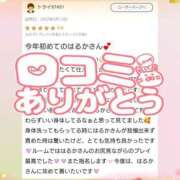 ヒメ日記 2025/05/27 10:01 投稿 花野はるか ABC 岩手ソープ