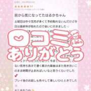 ヒメ日記 2025/05/27 10:16 投稿 花野はるか ABC 岩手ソープ