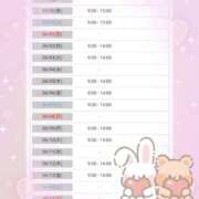 ヒメ日記 2025/05/29 16:31 投稿 花野はるか ABC 岩手ソープ