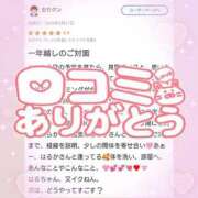 ヒメ日記 2025/05/31 21:46 投稿 花野はるか ABC 岩手ソープ