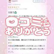 ヒメ日記 2025/06/05 15:46 投稿 花野はるか ABC 岩手ソープ