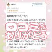 ヒメ日記 2025/06/06 19:46 投稿 花野はるか ABC 岩手ソープ