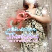 ヒメ日記 2025/06/11 21:31 投稿 花野はるか ABC 岩手ソープ