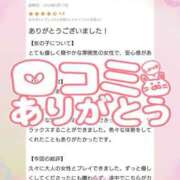 ヒメ日記 2025/06/20 18:01 投稿 花野はるか ABC 岩手ソープ