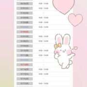 ヒメ日記 2025/06/27 06:01 投稿 花野はるか ABC 岩手ソープ