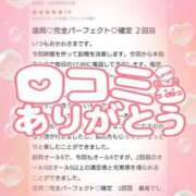 ヒメ日記 2025/06/27 21:16 投稿 花野はるか ABC 岩手ソープ