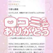 ヒメ日記 2025/06/27 21:46 投稿 花野はるか ABC 岩手ソープ