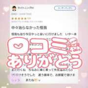 ヒメ日記 2025/07/11 01:01 投稿 花野はるか ABC 岩手ソープ