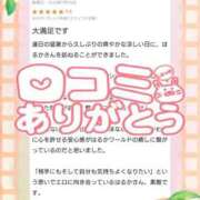 ヒメ日記 2025/07/14 09:46 投稿 花野はるか ABC 岩手ソープ