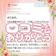 ヒメ日記 2025/07/14 10:01 投稿 花野はるか ABC 岩手ソープ