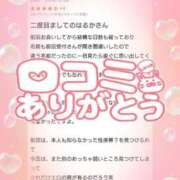 ヒメ日記 2025/07/18 15:46 投稿 花野はるか ABC 岩手ソープ