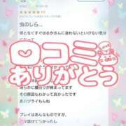ヒメ日記 2025/07/22 21:31 投稿 花野はるか ABC 岩手ソープ