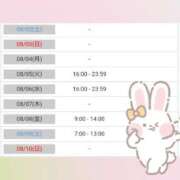 ヒメ日記 2025/08/01 23:16 投稿 花野はるか ABC 岩手ソープ