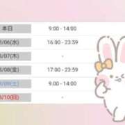 ヒメ日記 2025/08/05 16:46 投稿 花野はるか ABC 岩手ソープ